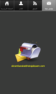 هكذا تكون سعيدا Screenshots 17