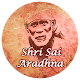 Shri Sai Aradhana APK