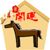 絵馬