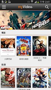 myVideo影音隨看 手機 –電影 動漫 偶像劇 MLB