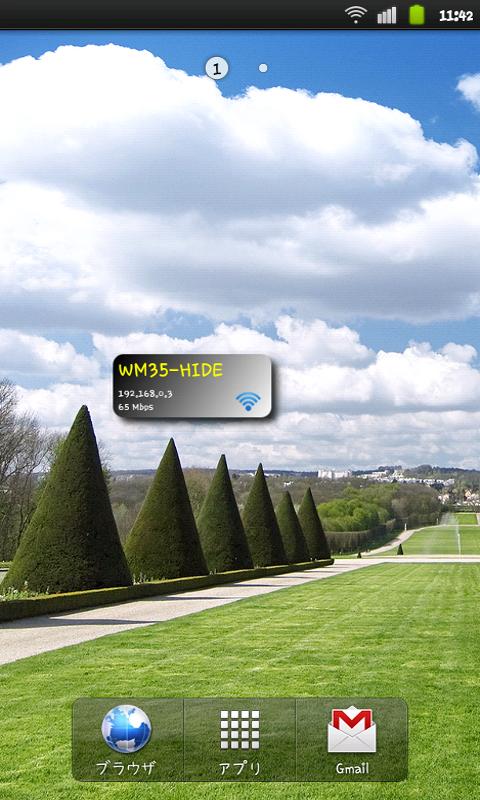 Android application HiFi for WiFi screenshort
