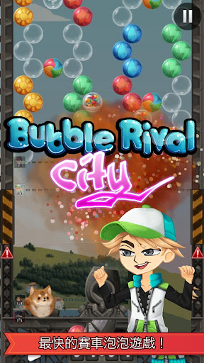 Bubble Rival: City Shooter