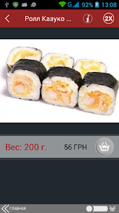 ASAHI FOOD Screenshots 4