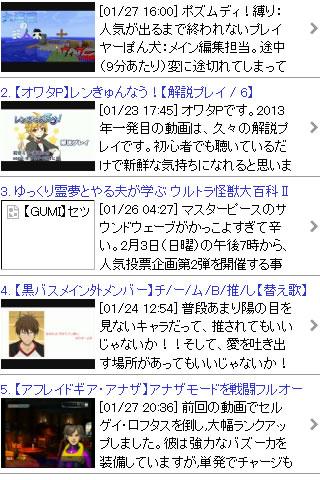 【免費工具App】ニコニコ動画（ニコ動）rss検索-APP點子