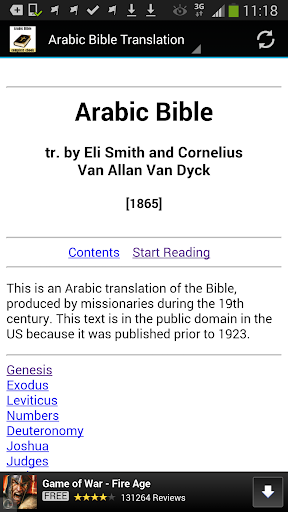 Arabic Bible Translation