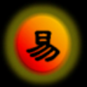 易經卜卦 logo