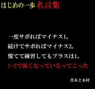[新しいコレクション] 名言 壁紙 スマホ 317813