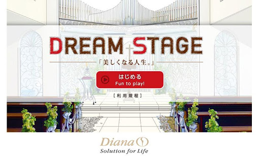 DREAM STAGE
