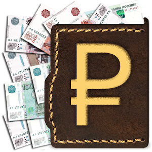 Russian money: counter rubles 2.5