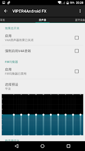 ViPER4Android音效FX v2版 Screenshot