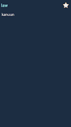 English Fiji Hindi Dictionary poster 2