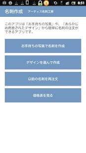 名刺作成 アーティス名刺工房