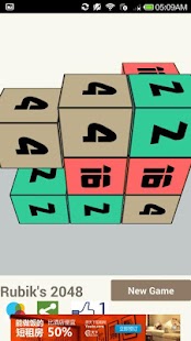 Rubik's 2048 Screenshots 5