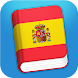 Learn Spanish Phrasebook icon