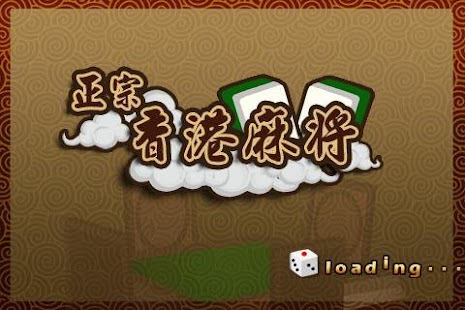 Gamesofa│神來也麻將、撲克遊戲，即刻槍戰、坦克戰境射擊遊戲，線上休閒遊戲，網頁、App都能玩！