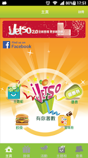 Lastest iJetso APK