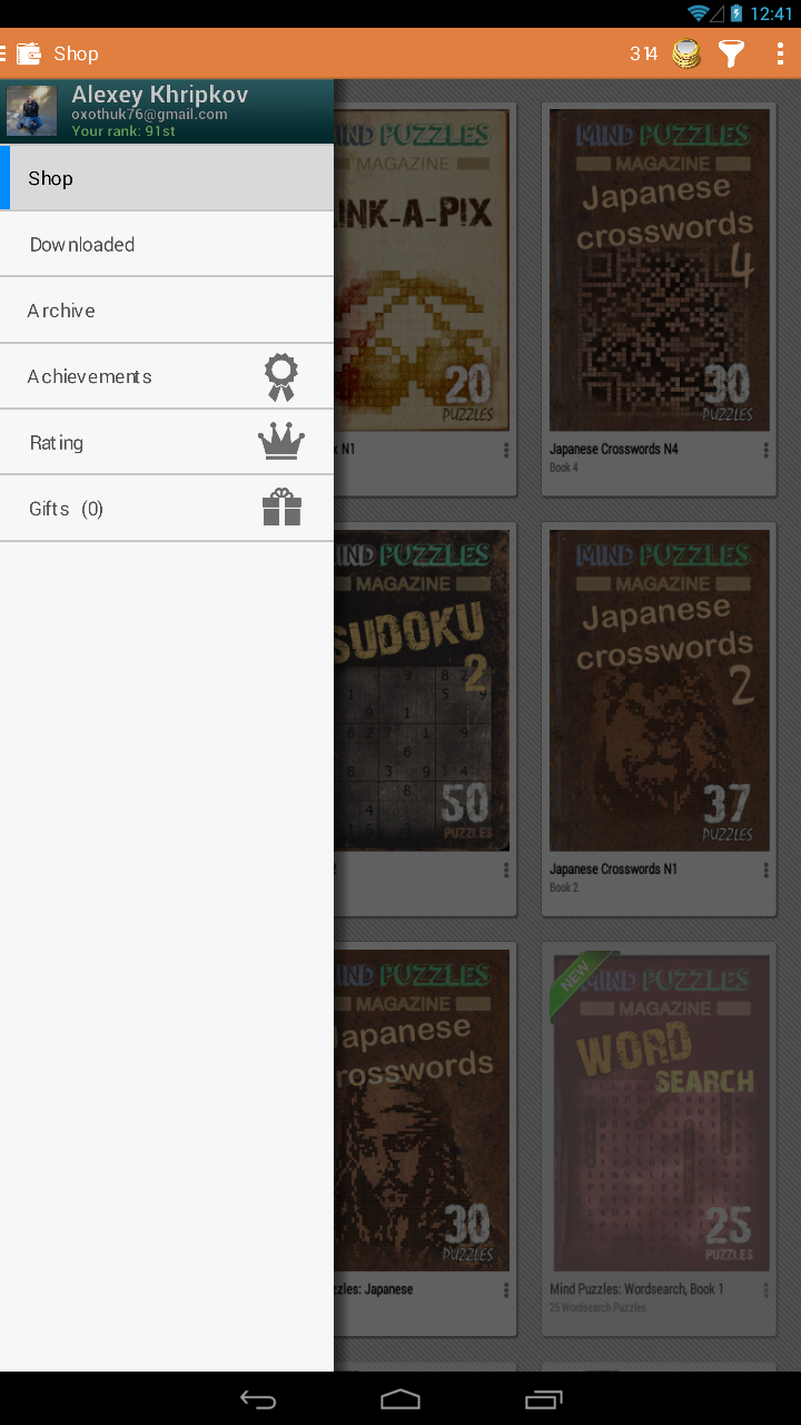 100 in 1 Puzzles Screen 2