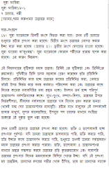 ছোট ৪৫ টি সূরার তাফসীর poster 2