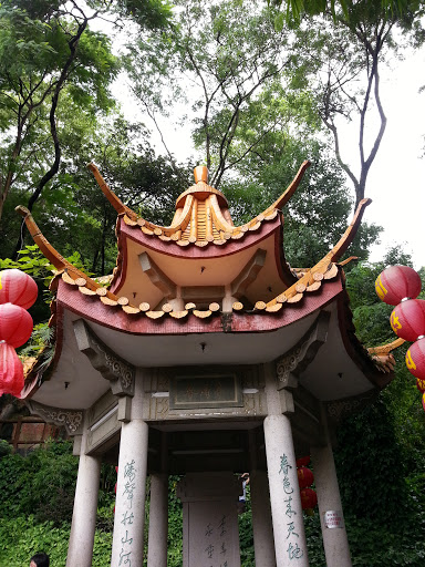 Chuntao Pavilion
