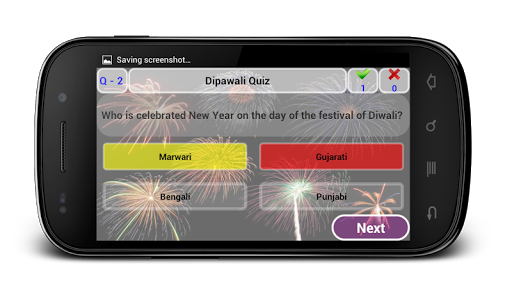 Dipawali Quiz