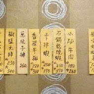老油條風味小廚