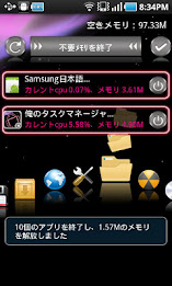 Taskmanager for MEN poster 2