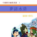 Daydream Water Margin -3 logo