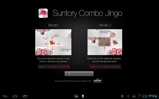 免費下載商業APP|Suntory Combo app開箱文|APP開箱王