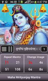How to download Maha Mrityunjaya Mantra 1.0 unlimited apk for android