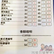 雅米早午餐