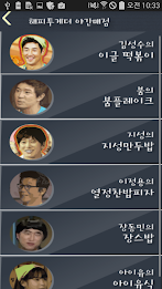 Easy Food Recipes poster 5