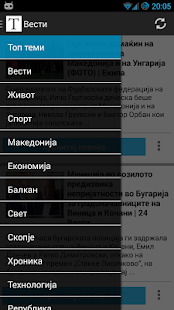 Download Time.mk APK for Android