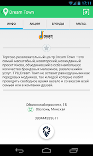 Shopyy Screenshots 1