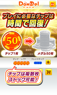 Free ドラゴンハナハナ-30【DonDelパチスロ】 APK for PC