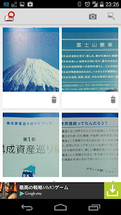 BookScanner beta Screenshots 2