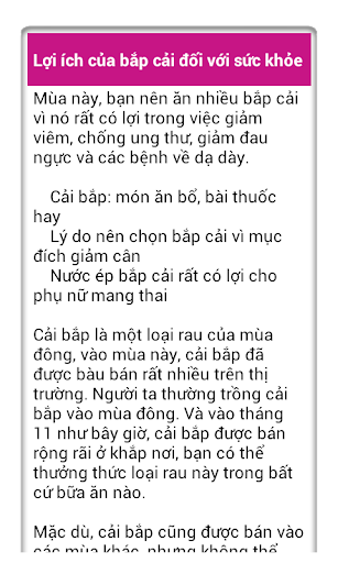 【免費商業App】phòng bệnh-APP點子