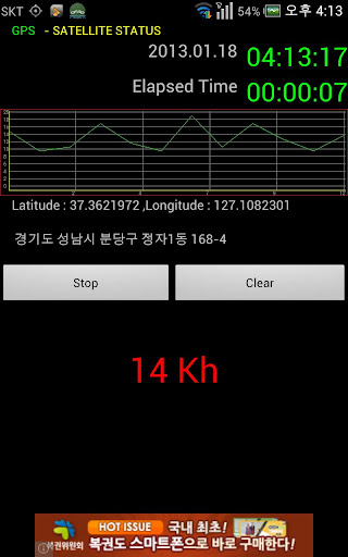 자전거 속도계 - skydown