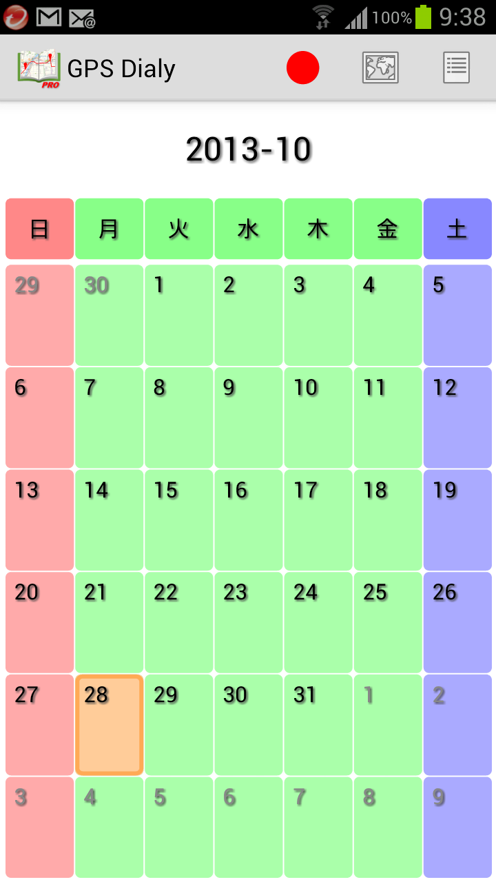 Android application GPS Diary PRO screenshort
