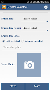Swachh Surat Screenshots 3
