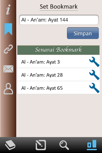 【免費書籍App】Al-An'aam (Phone)-APP點子