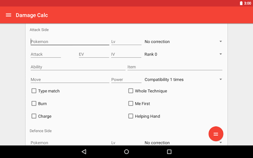 免費下載工具APP|Poke Database - PKMN DEX app開箱文|APP開箱王