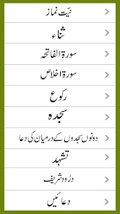 How to mod Namaz patch 1.0 apk for android