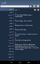 Quran in Polish poster 6