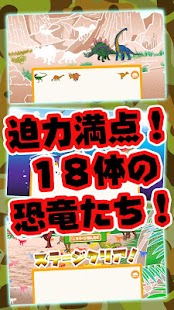Download Kids Puzzles - Dinosaur APK for Android