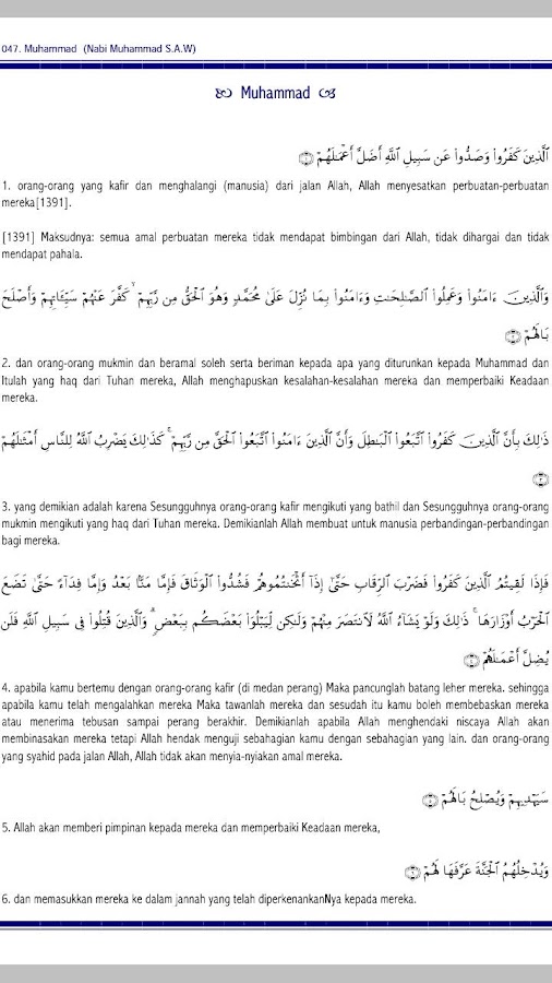 AL-QUR'AN & Terjemahan Penuh - Android Apps on Google Play