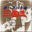 Card Battle Three Kingdoms logo