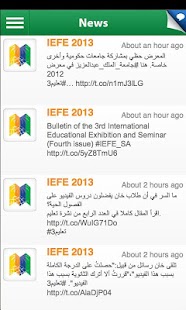 How to install IEFE 2013 patch 1.0.0 apk for bluestacks