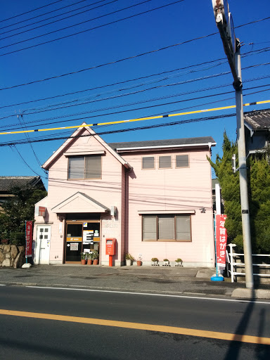 Matsunaga Kamura Post Office