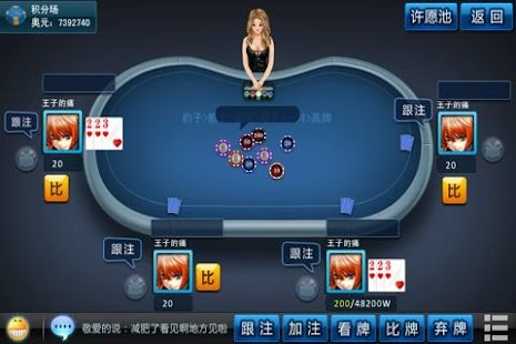 How to mod 小奧扎金花 lastet apk for bluestacks