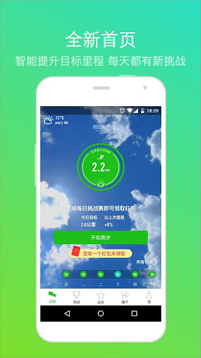 koalcat日程|免費玩生產應用App-阿達玩APP - 首頁